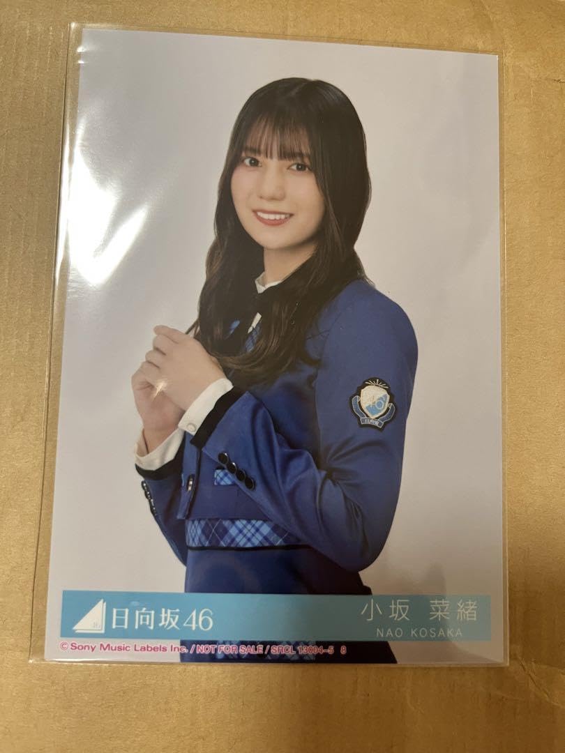 日向坂 12枚目 絶対的第六感 応募券 4枚 封入 小坂菜緒 座り セット 9月18日(水)リリース 12thシングル「絶 | ニュース | 日向坂